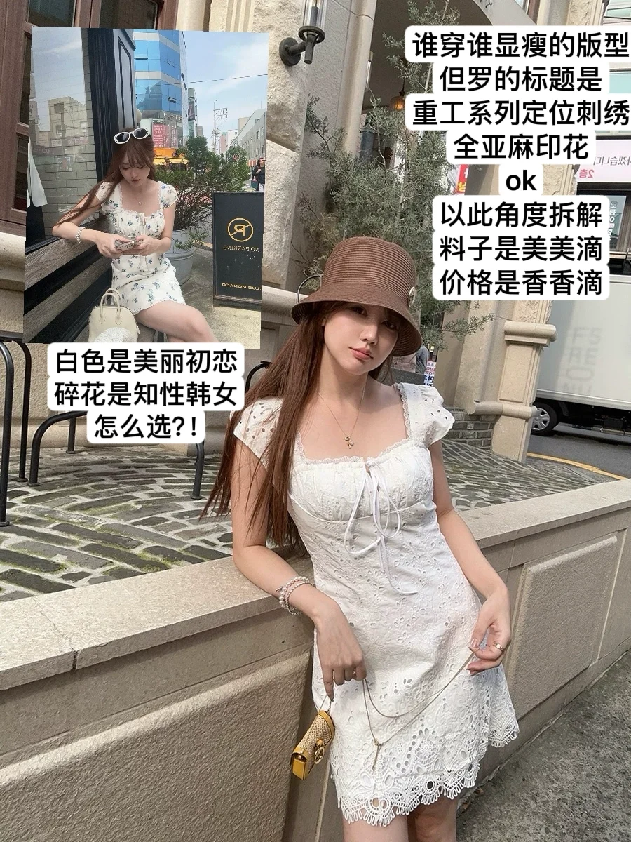 🐾休闲女人味天花板穿搭｜罗女士mayluo上新