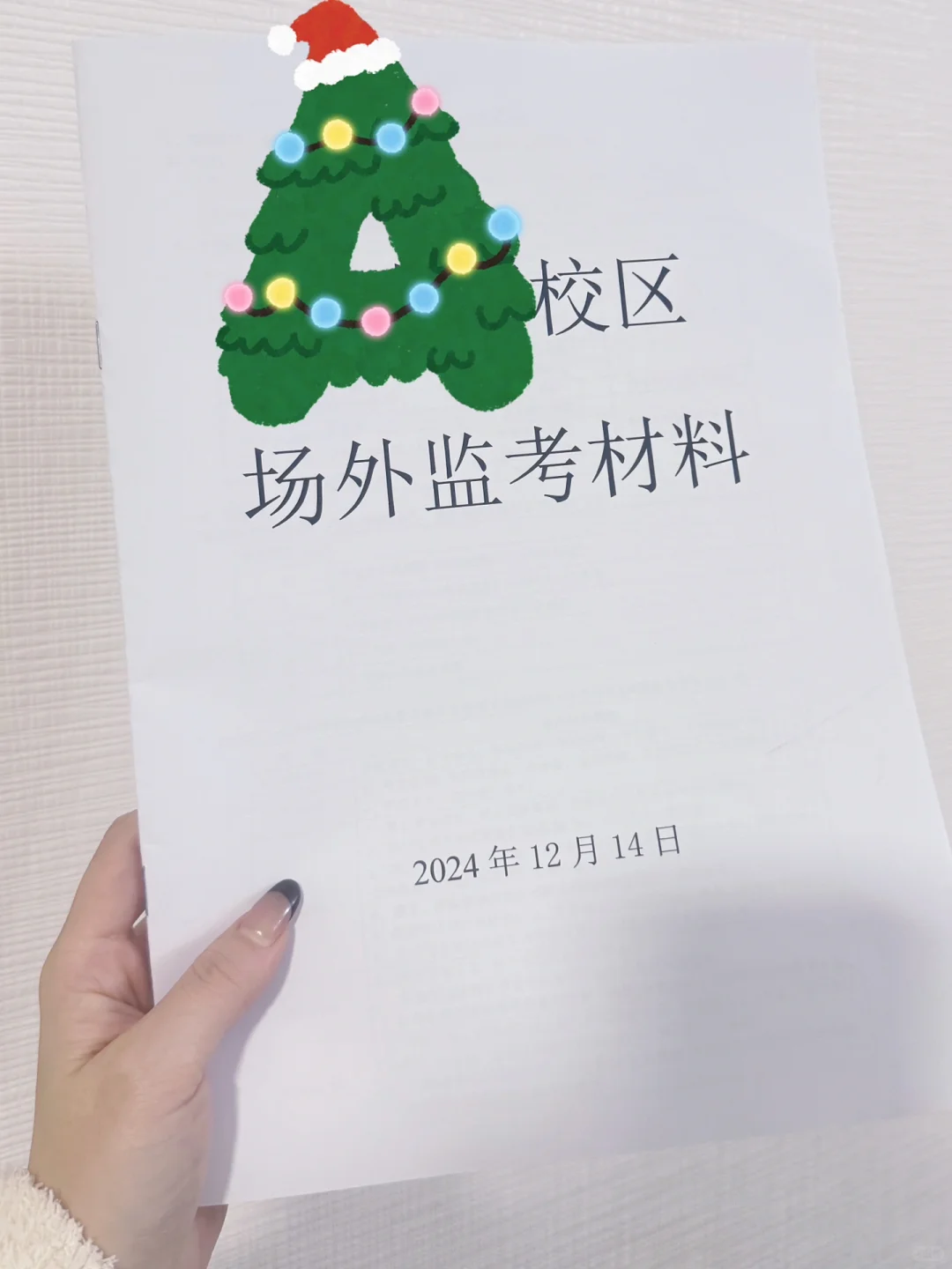 无语😑