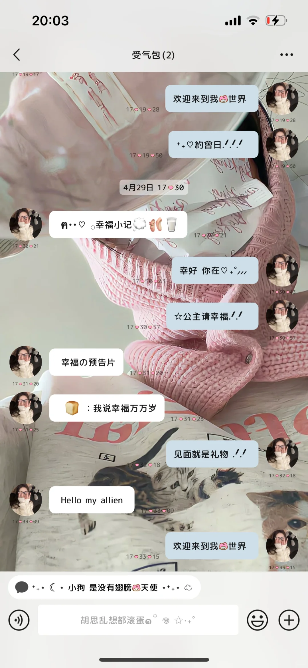 啊啊啊好美！