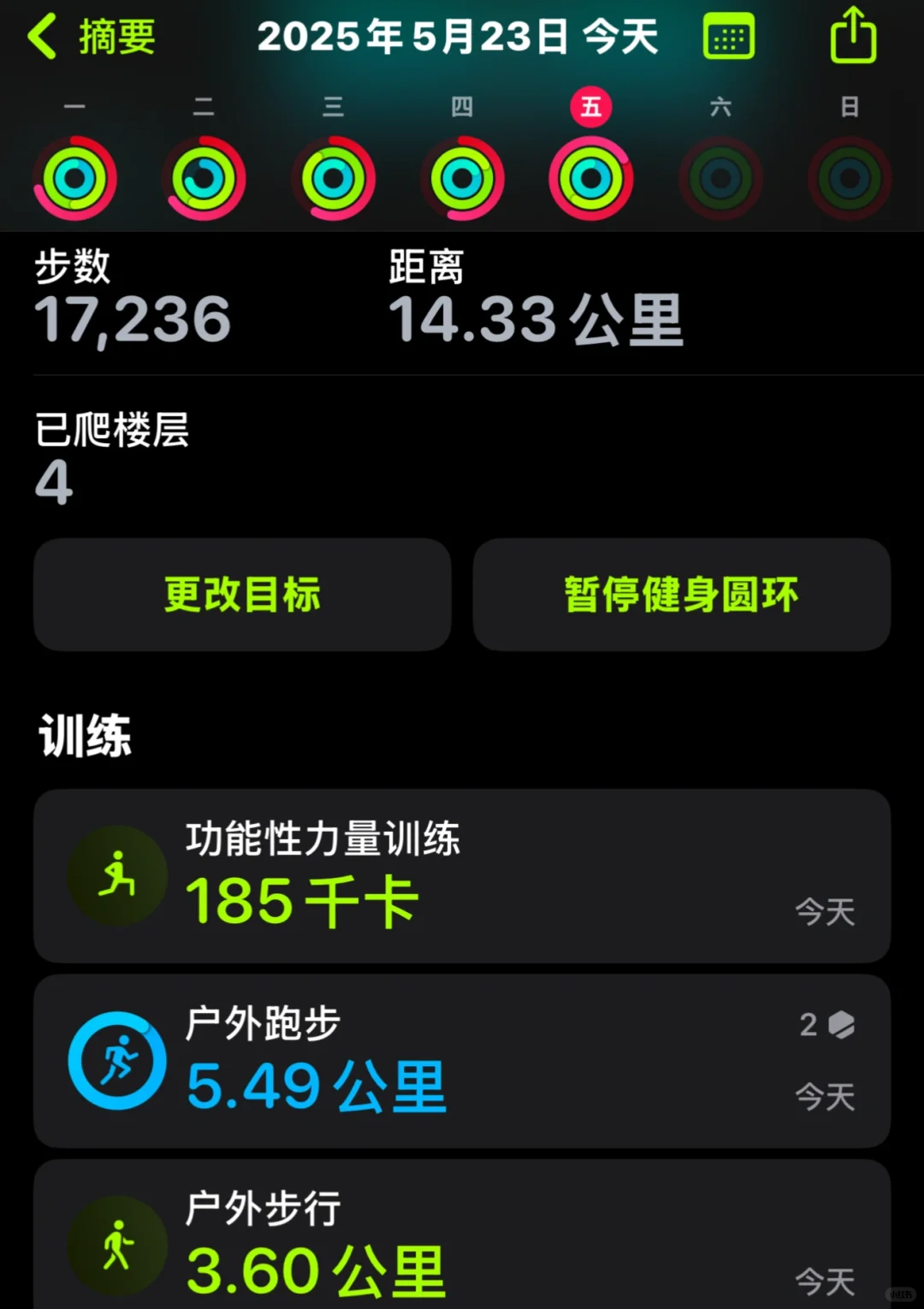 少女感少妇