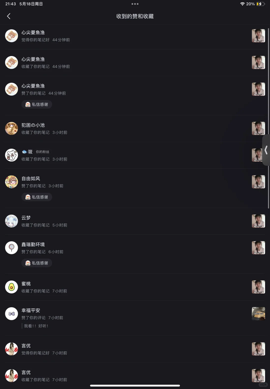 女孩子就是最美好的存在！！