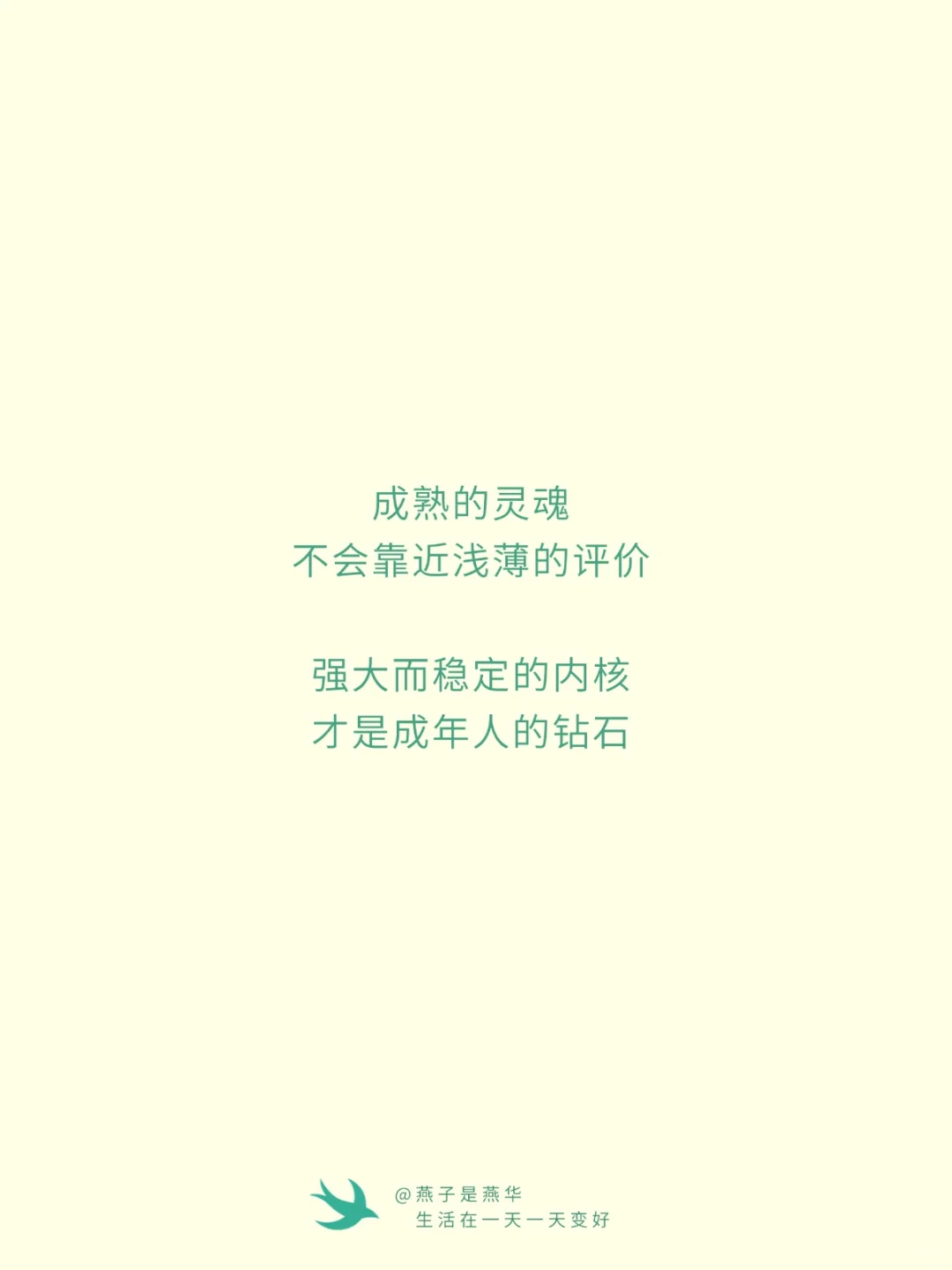 心智极度成熟的高敏感人是什么样的?