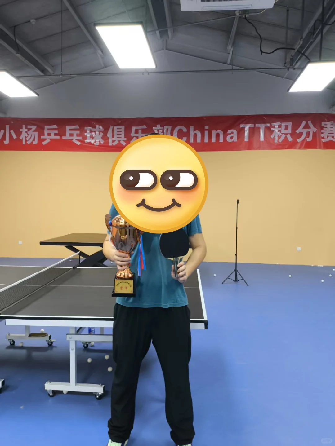 25. 3.2小杨乒乓u1400季军