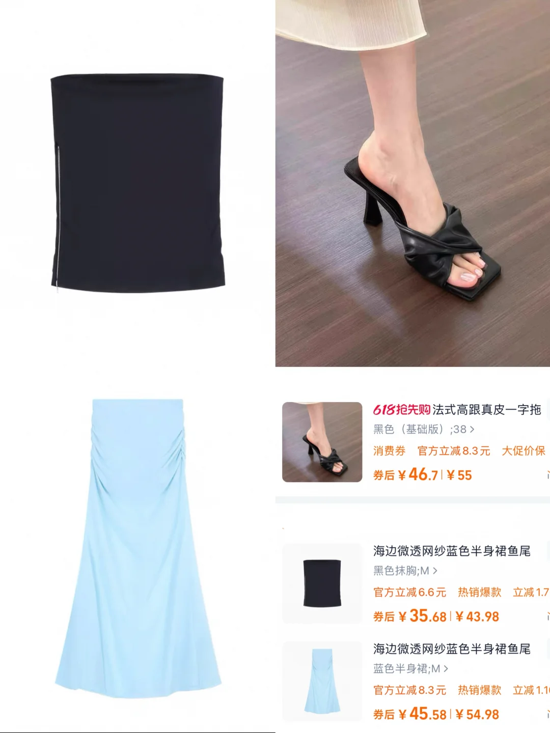 5月穿搭分享🛒海边穿搭