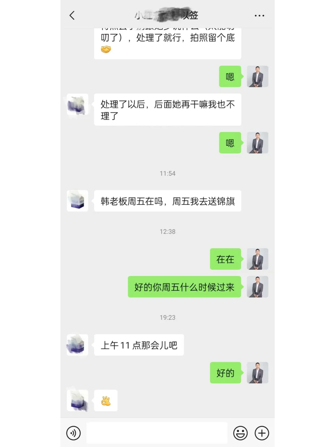 一些近期已签业主的好评！