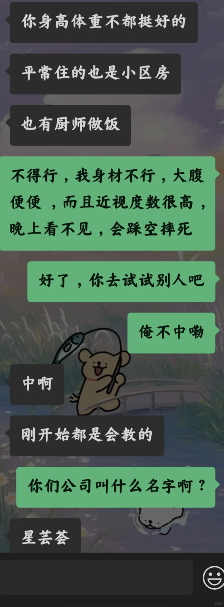 千万别信什么礼仪模特！！