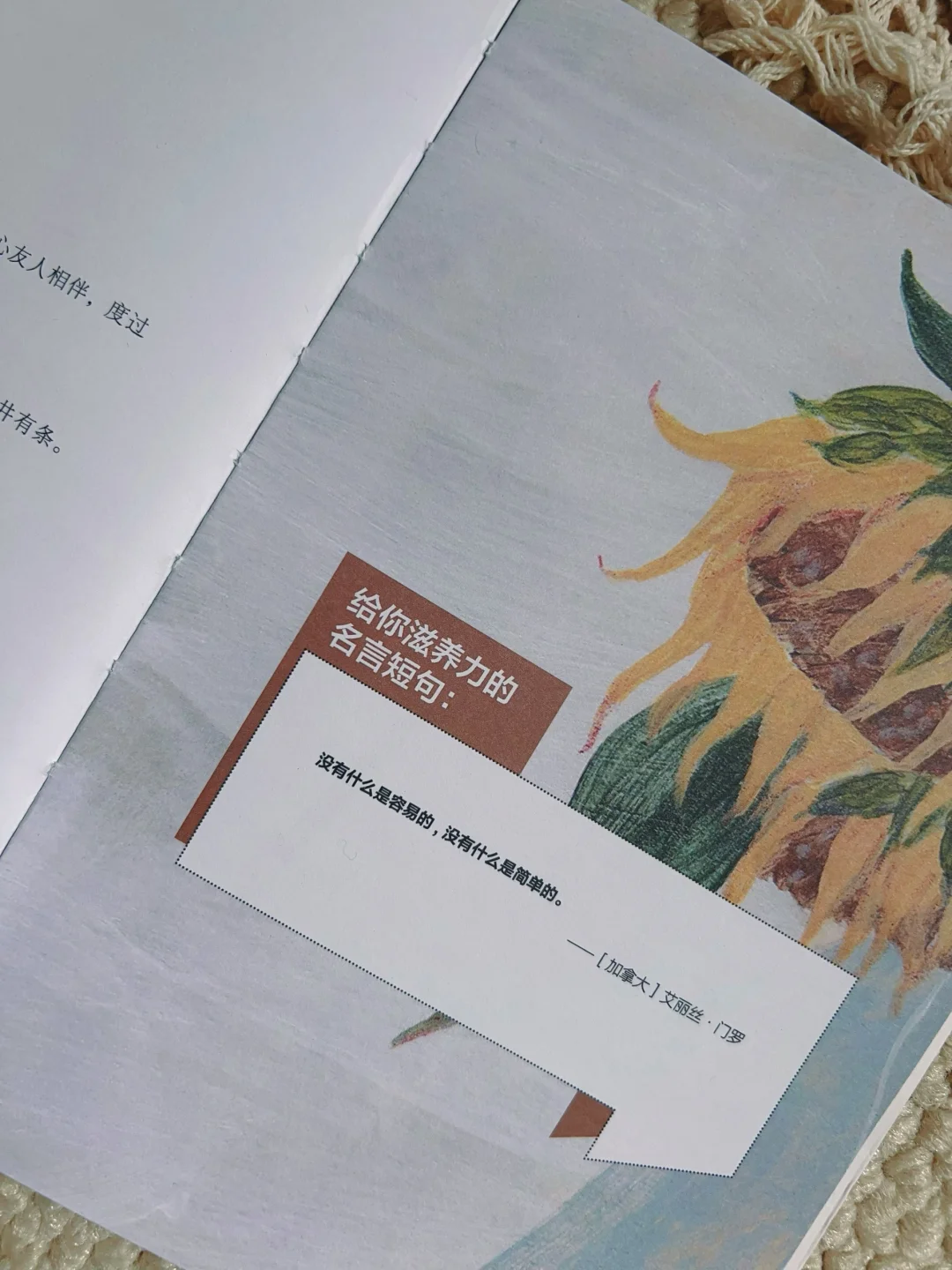 女孩子早晚会爱上棉麻，爱上舒适随性的穿搭