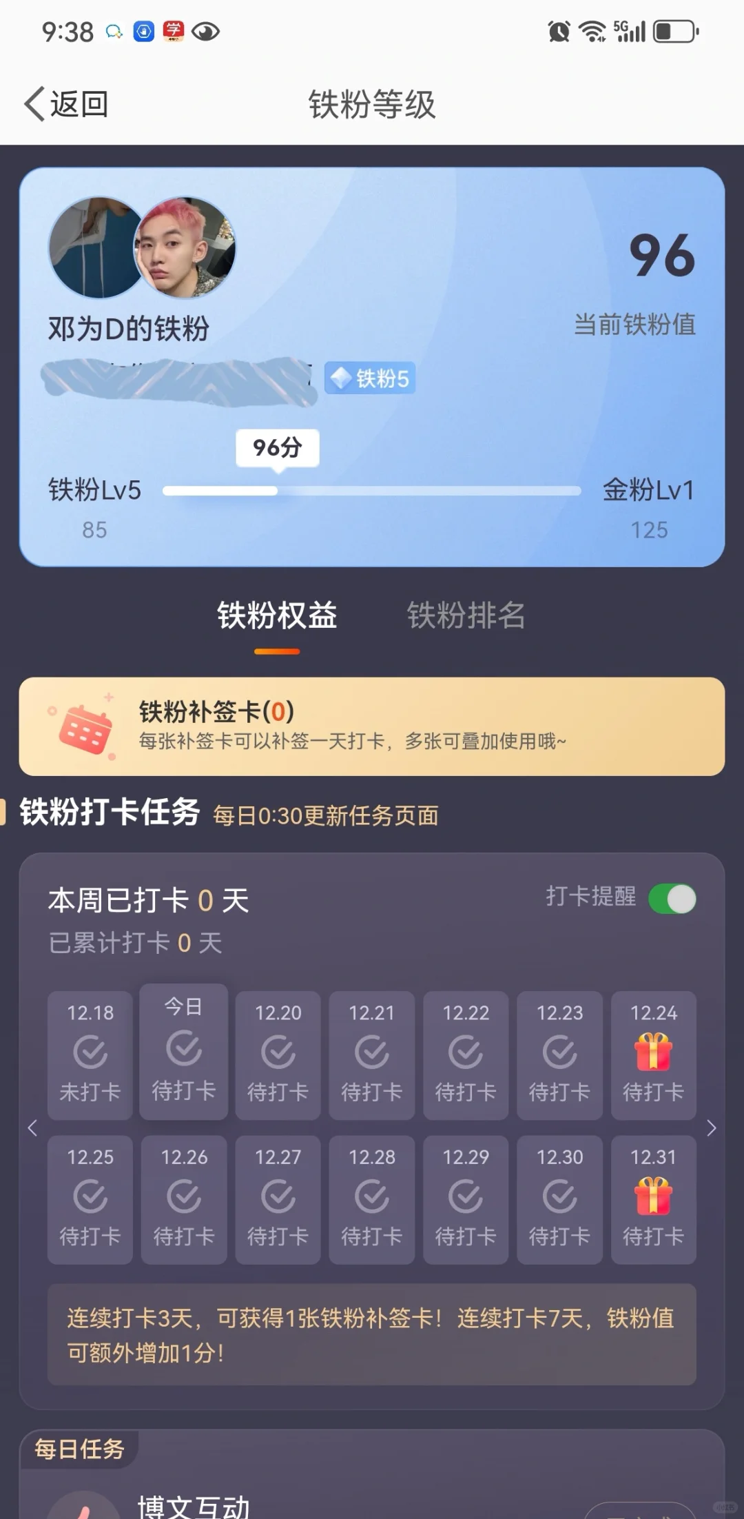 emm…