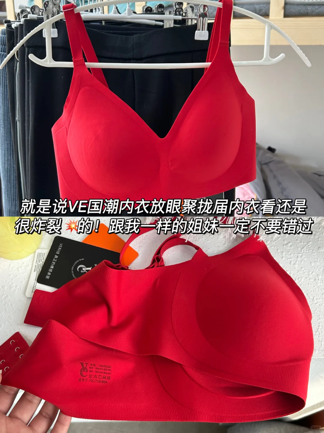 室友说我俩身材放眼学院都十分炸裂