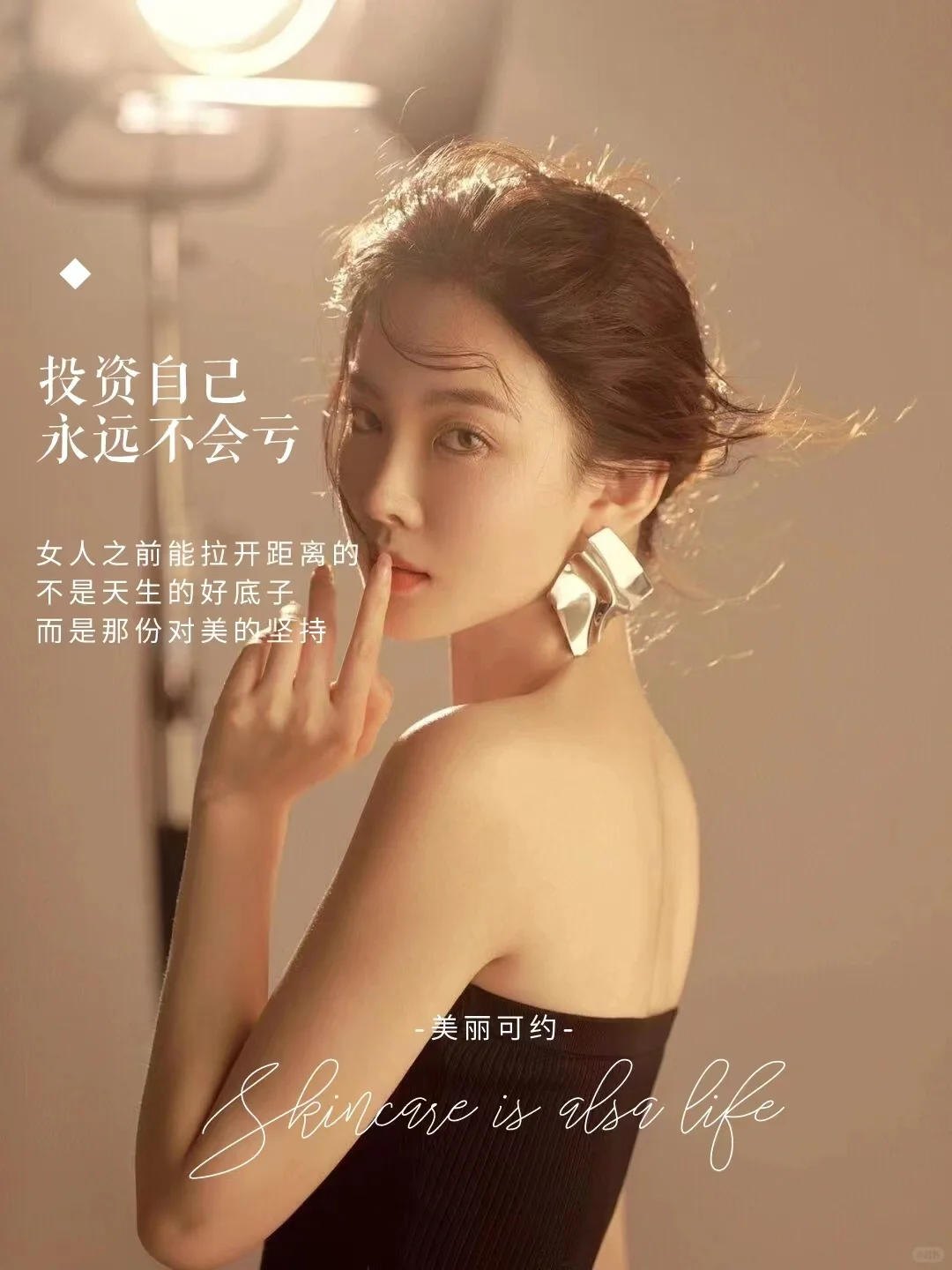 美业发圈素材更新~发圈必备文案