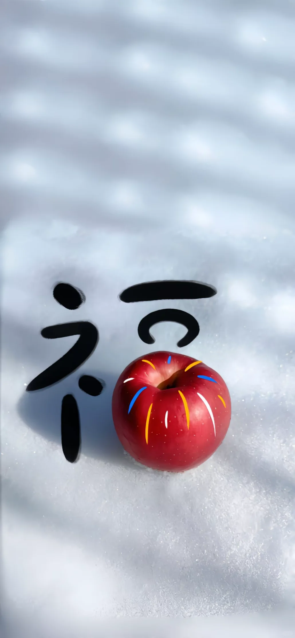 2025启程，愿你遇见美好