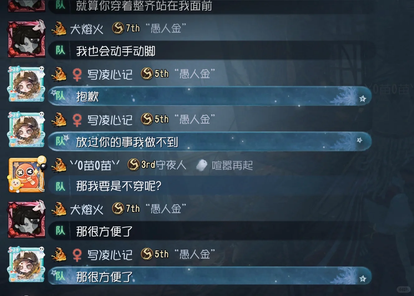 人妻感？人机感！