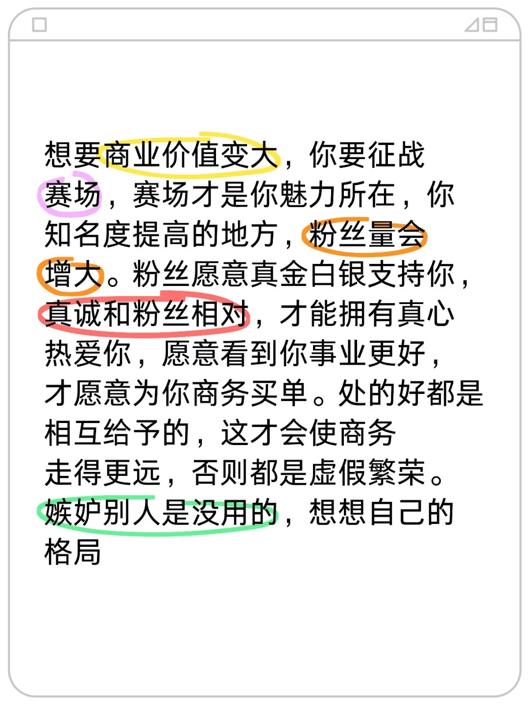 小火靠捧，大火靠命，这话不假！