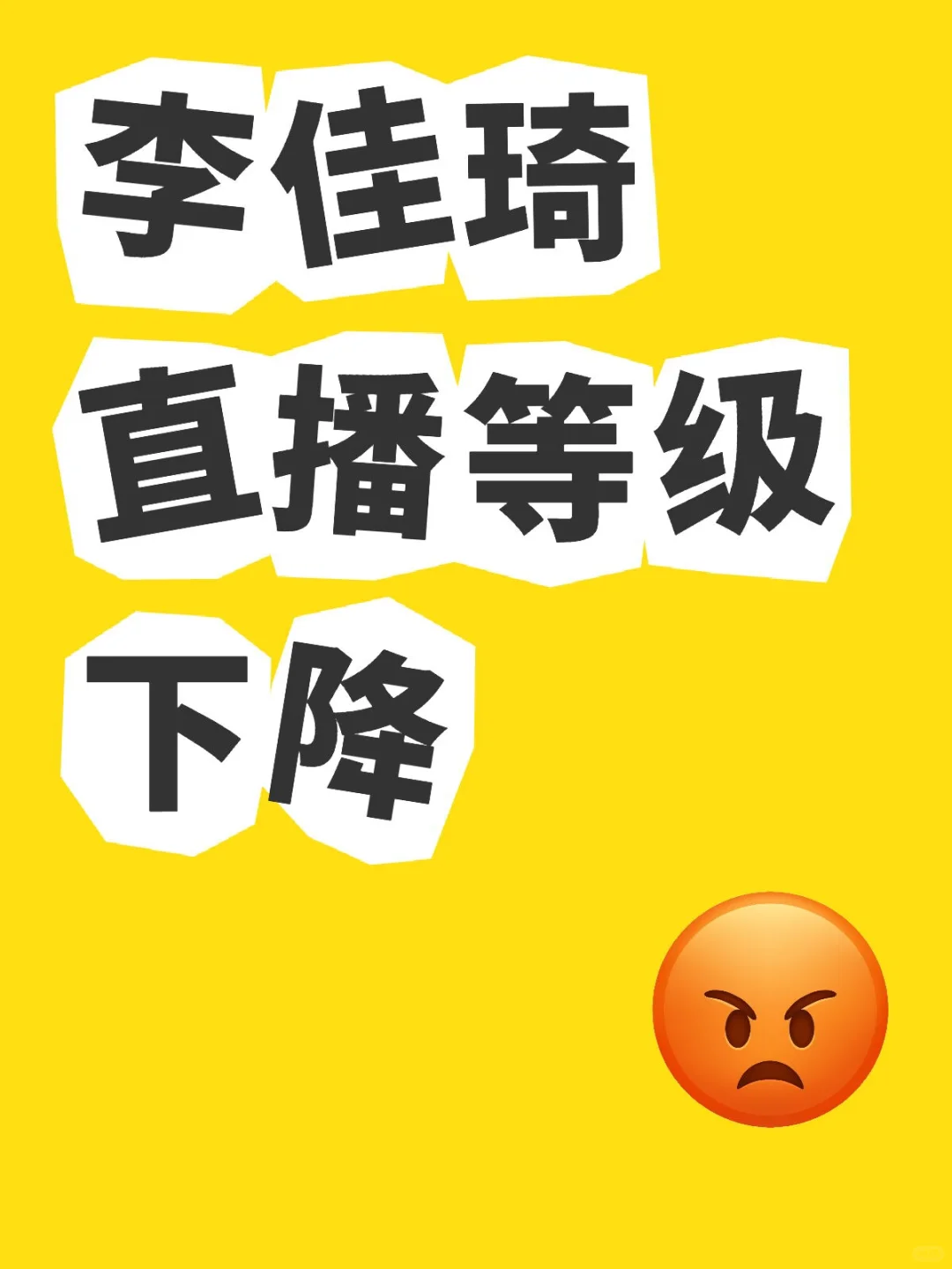 好奇怪，莫名其妙就下降了