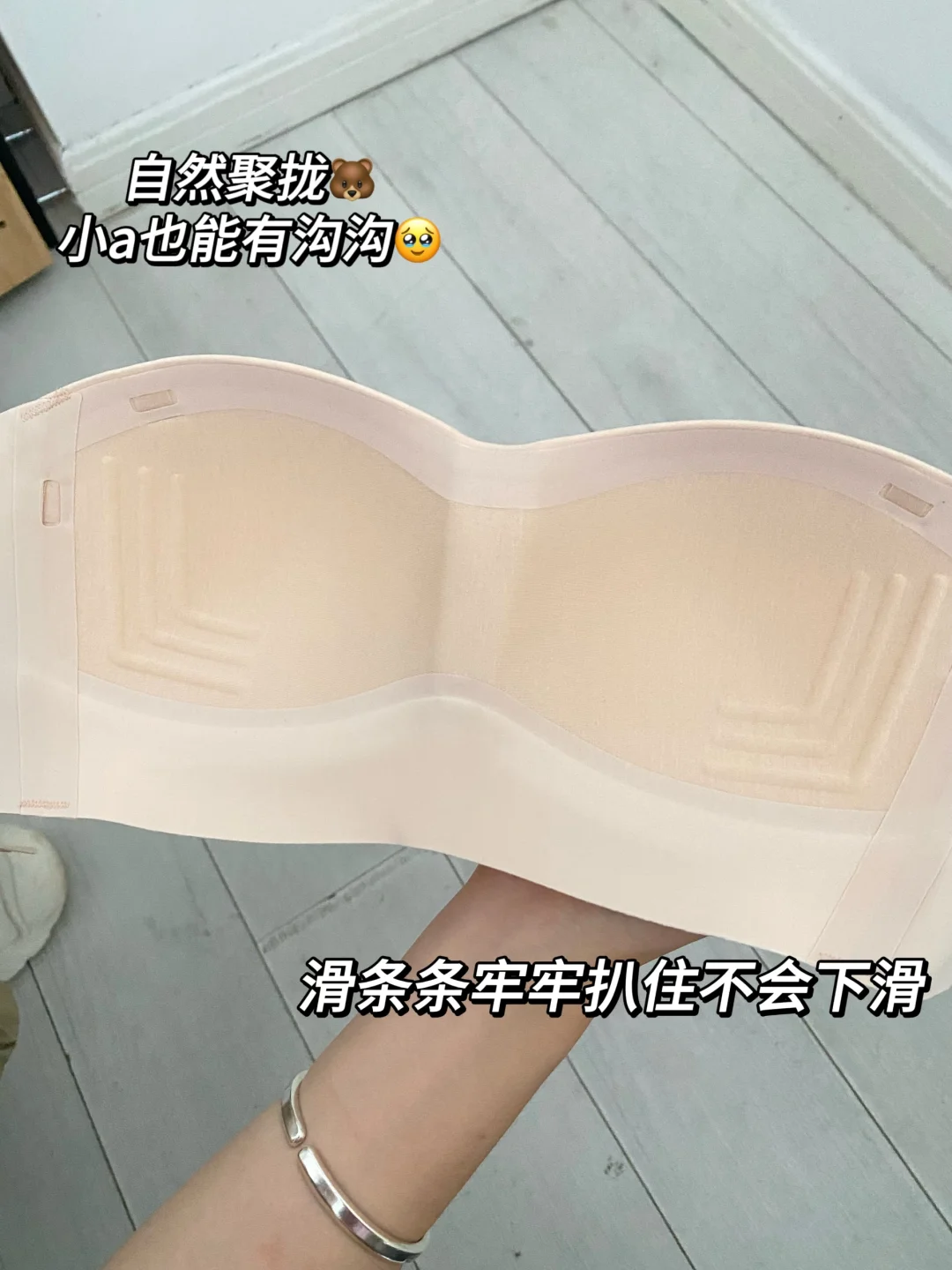 这无肩带能处！怎么扒拉都不掉才40💰