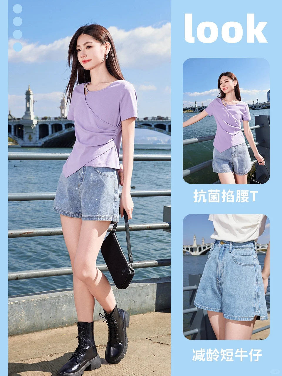 穿搭配色美学🌺丨学会你就是时尚达人👍