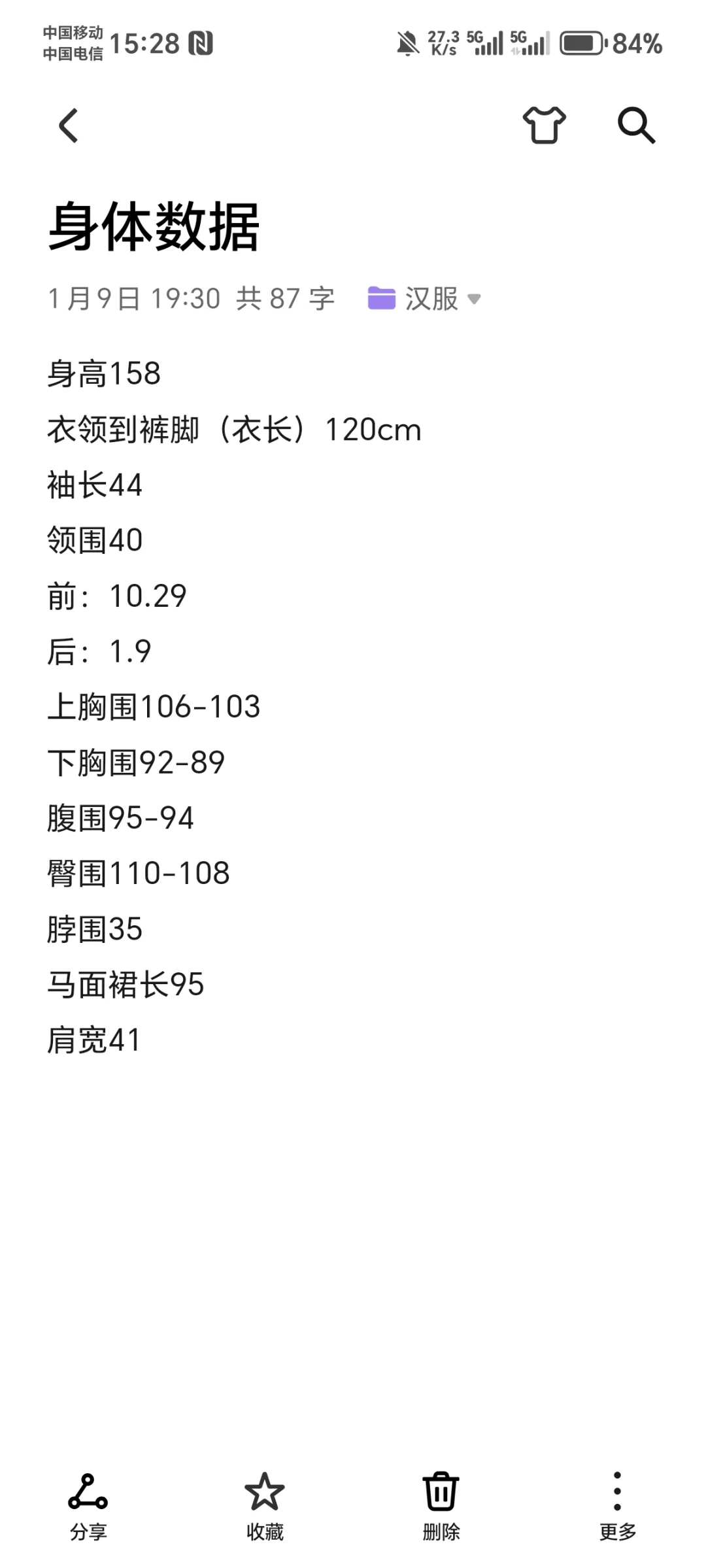 原来蕾诗莓不适合苹果型的原因是空杯