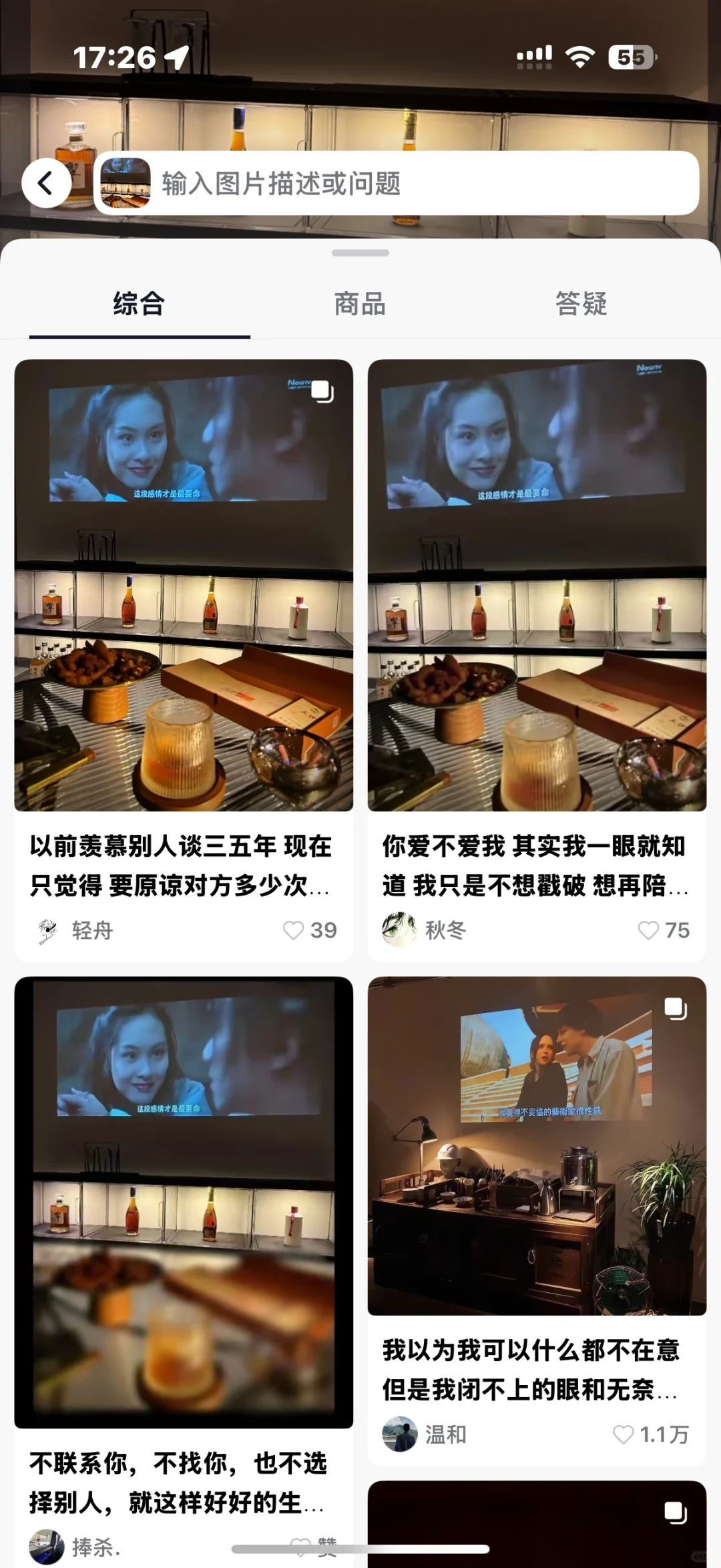 “创作者不易，对于这些人要怎么处理”