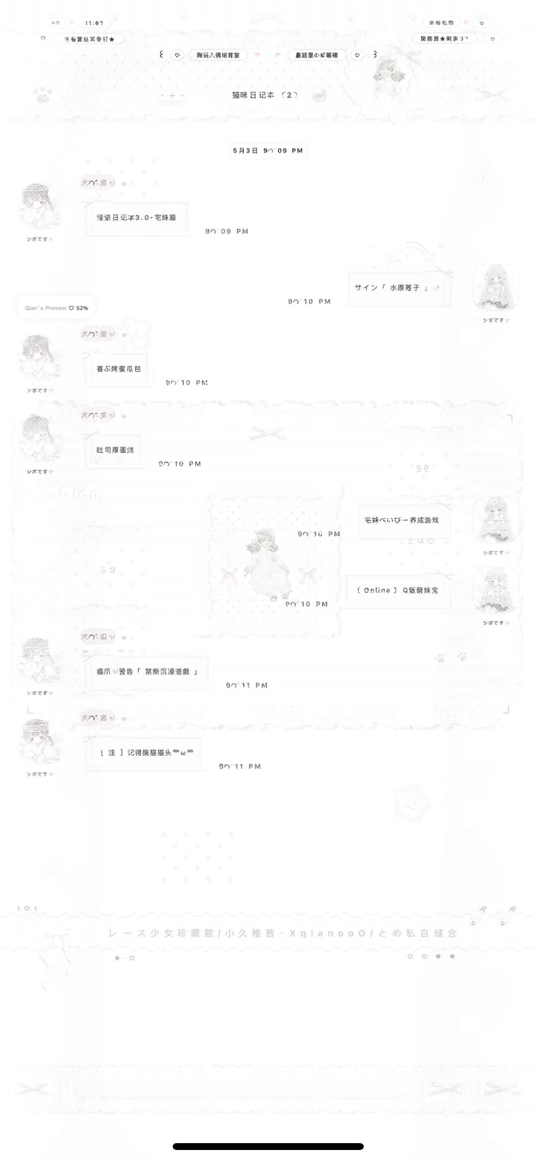 娃娃刊