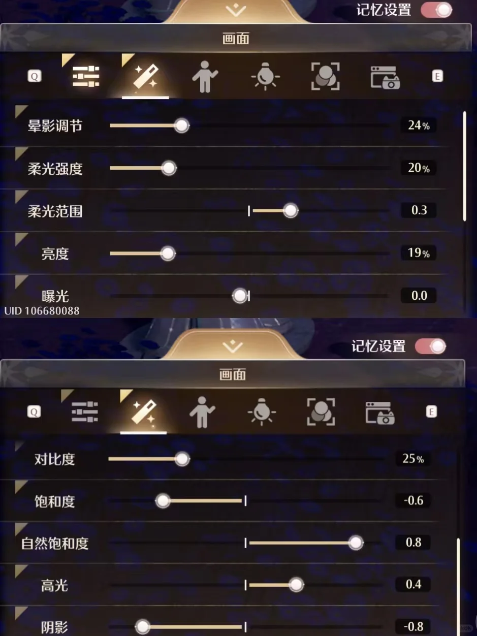 女神的祝祷会成为我们前进的动力