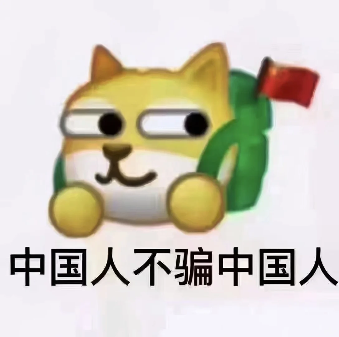 打工人必备表情包