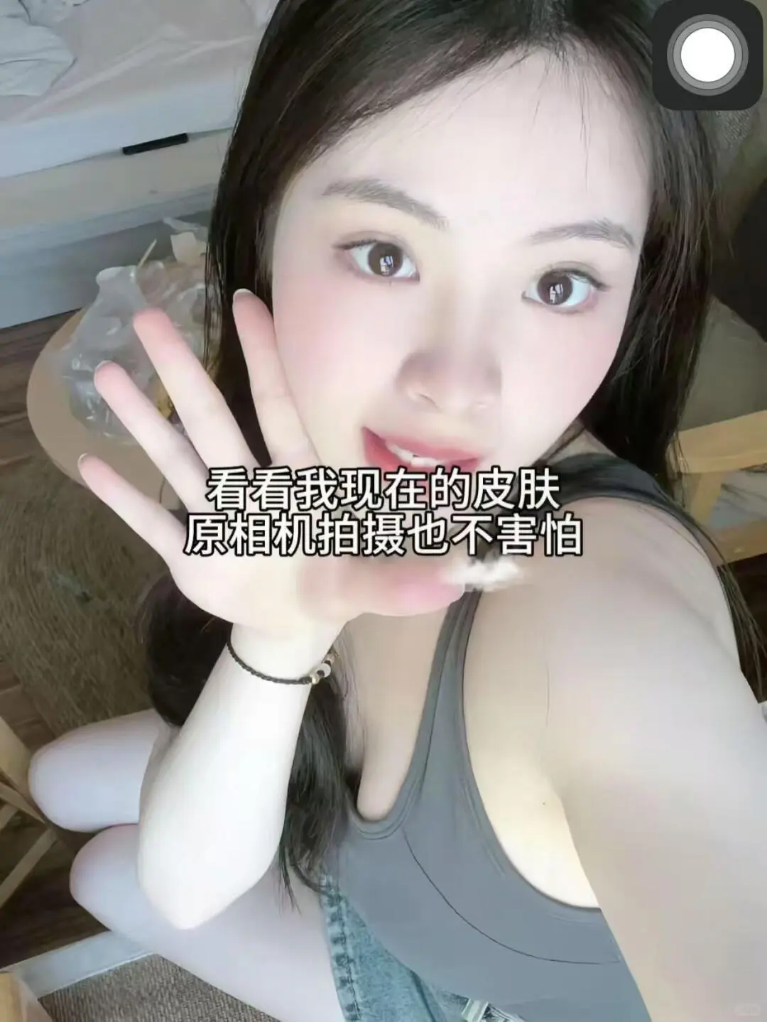 变白原来这么容易。