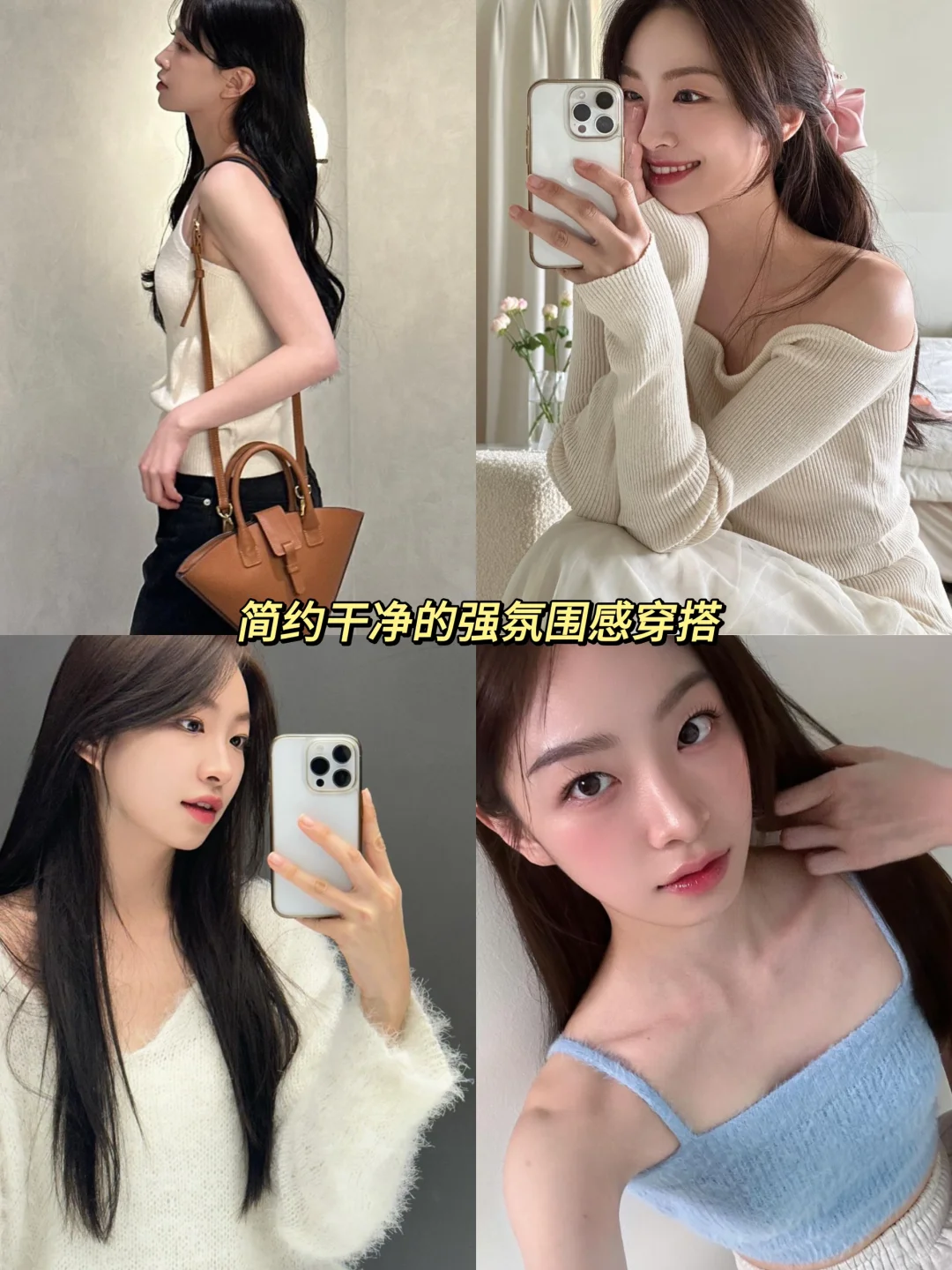 人生建议：像韩女一样把自己当白月光养