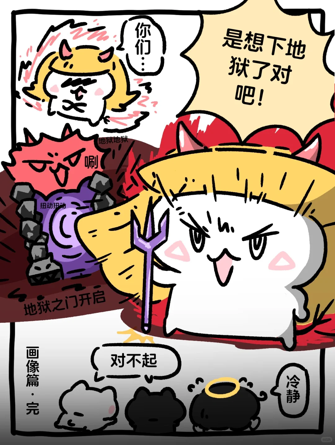 天使与恶魔的真实模样竟然是…