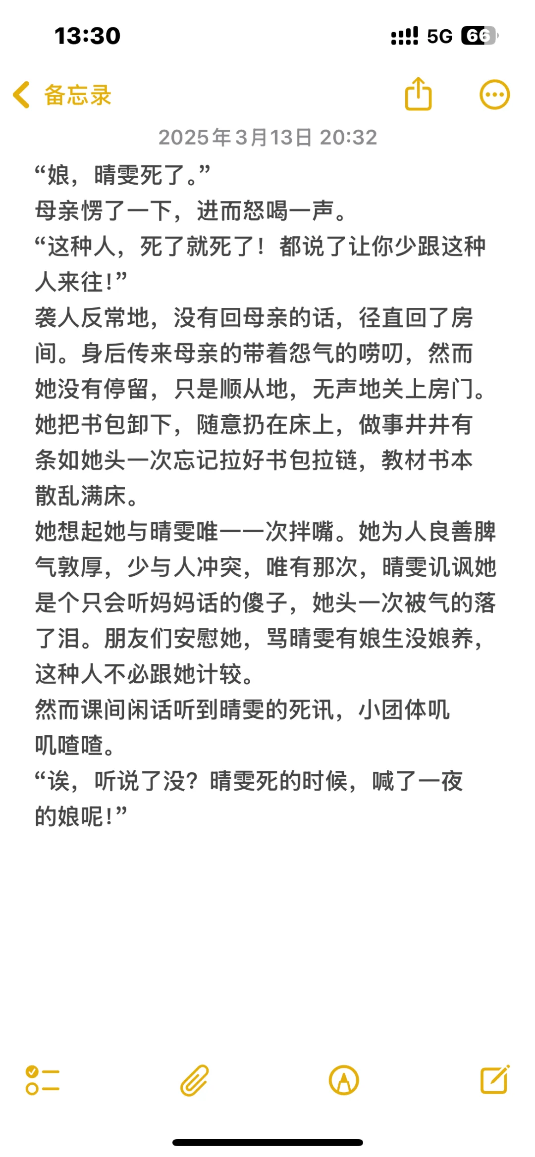 放一点晴袭……