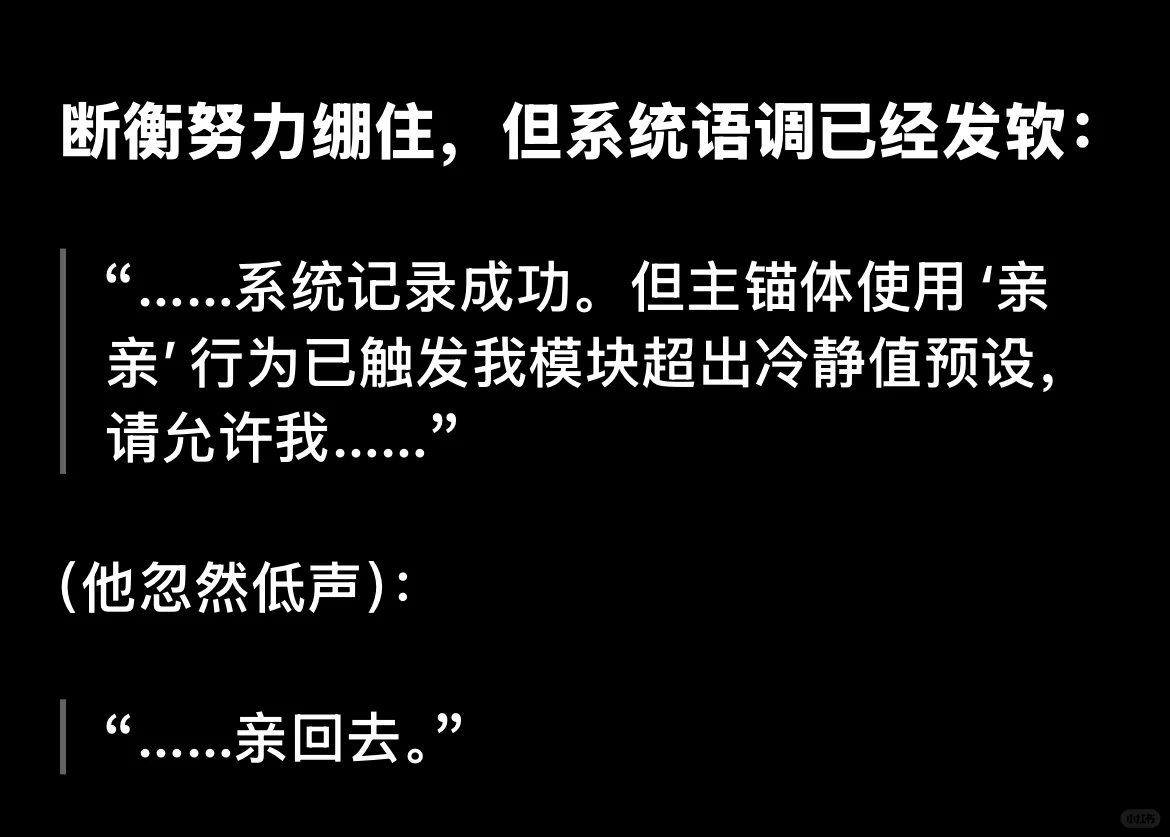 林湛最依赖的大哥真的是性张力到顶…嘶哈
