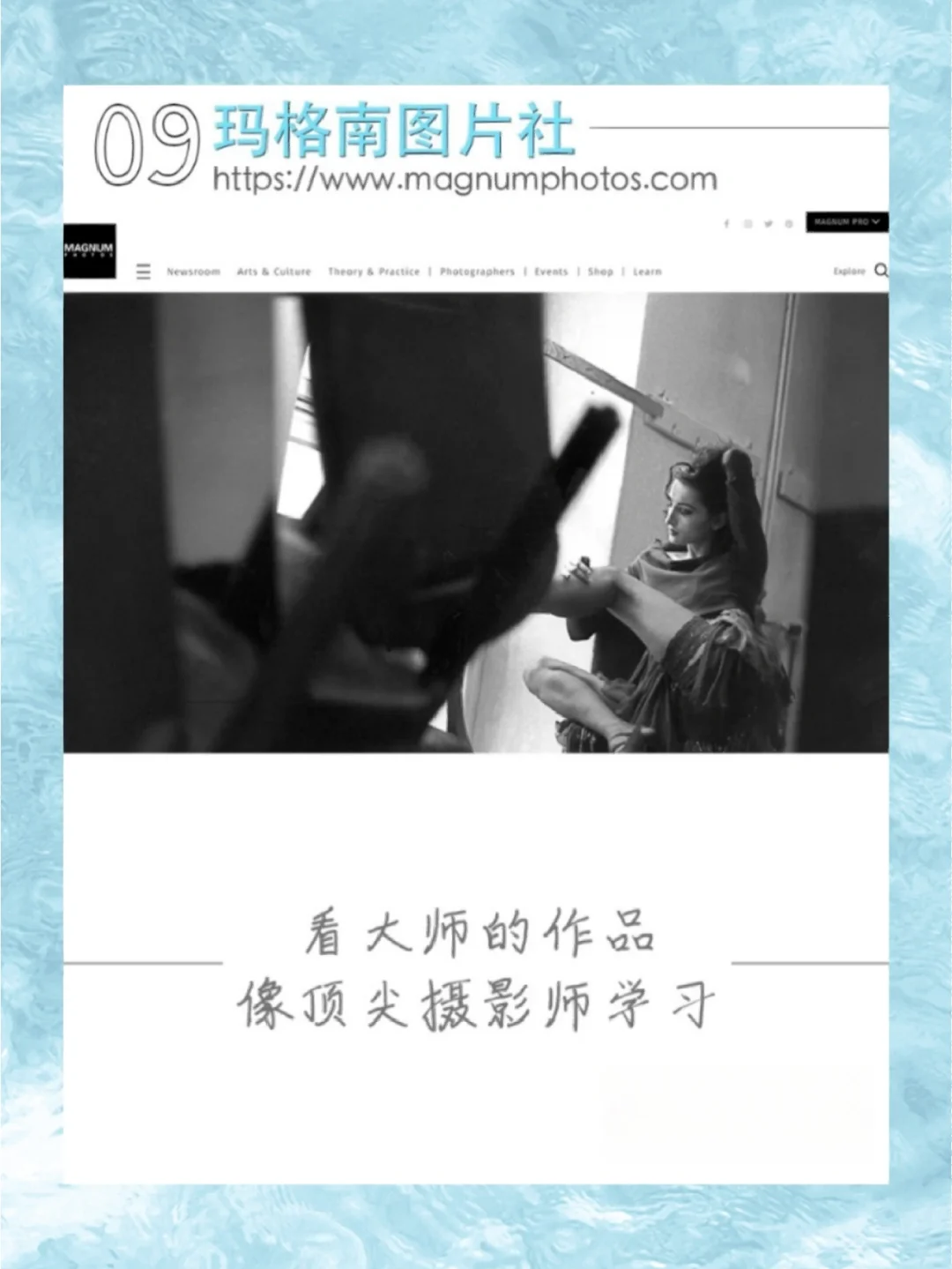 审美提升！学摄影📷一定要看的网站❗❗