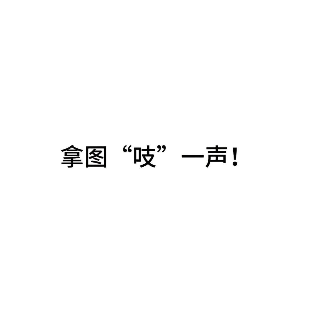 宿命感壁纸！每一张都值得细品🉑🉑🉑