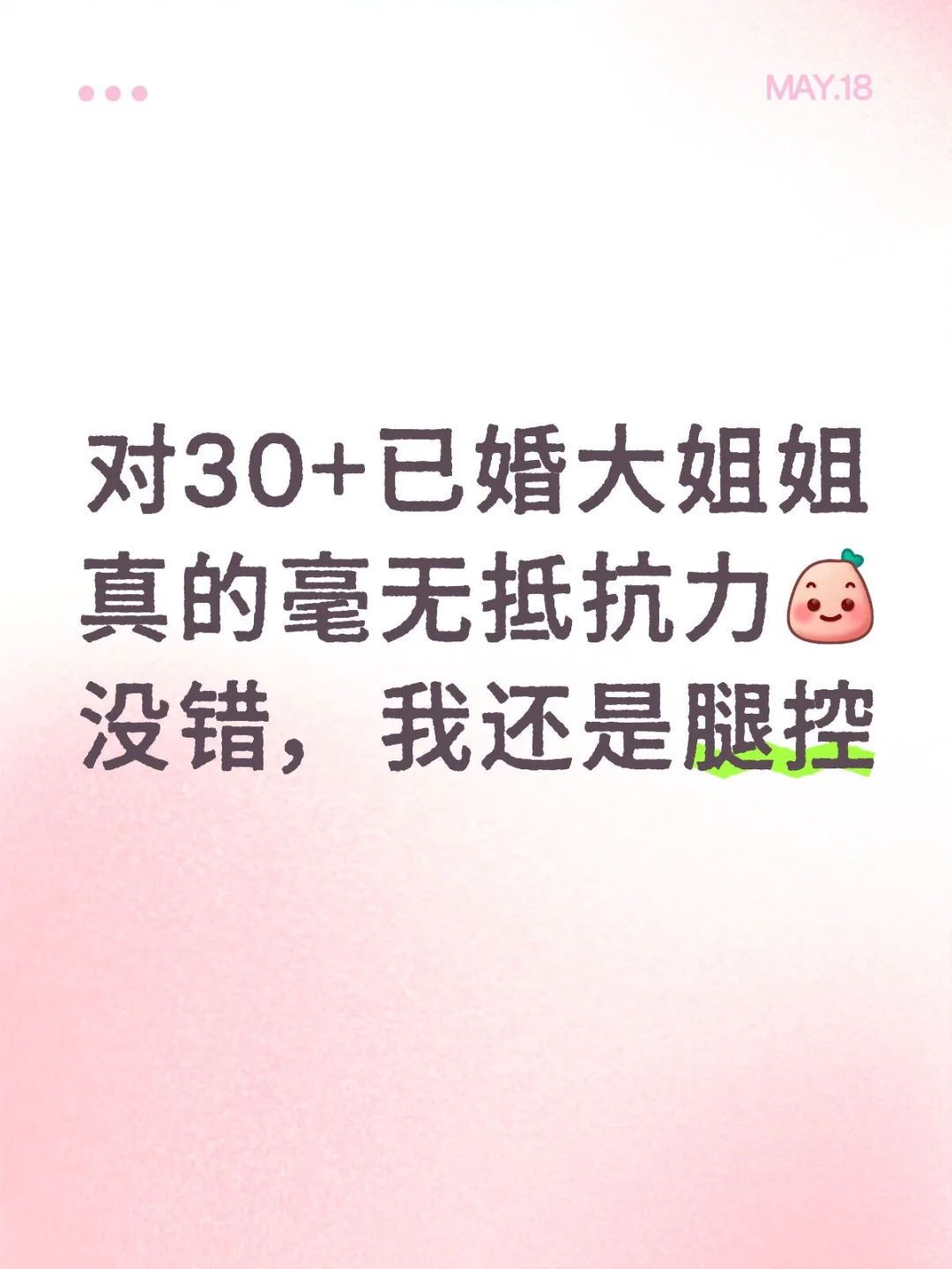 唉，染上了不良嗜好