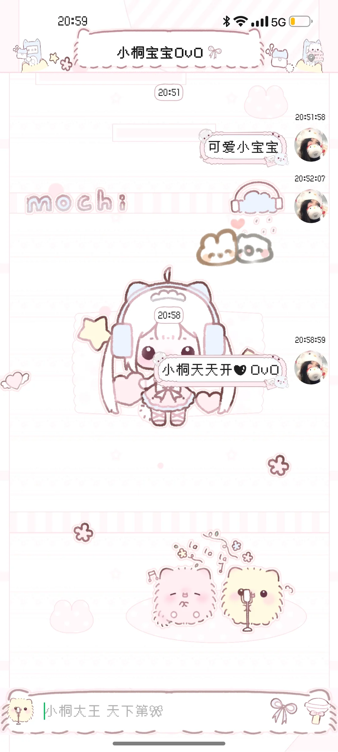 今天开始用了有没有老婆蹲
