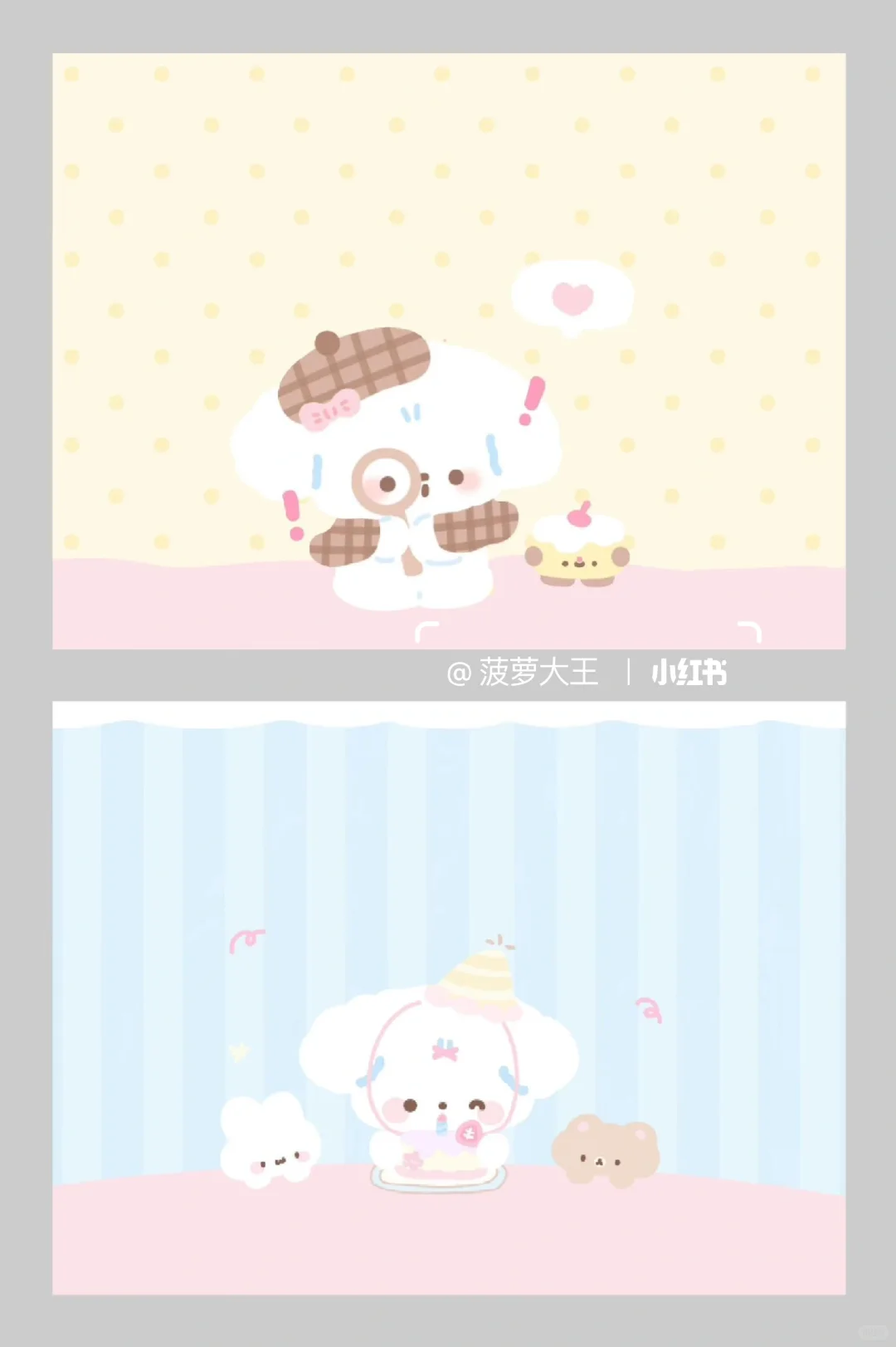 𝑺𝒉𝒂𝒓𝒆可爱平板壁纸˚ʚ₍ ᐢ.  ̫ .
