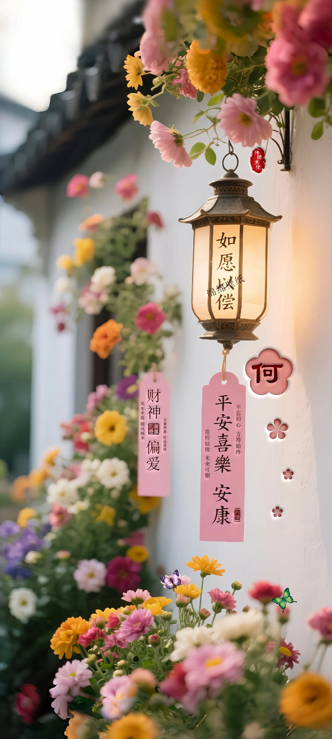 超治愈手机壁纸，如愿以偿