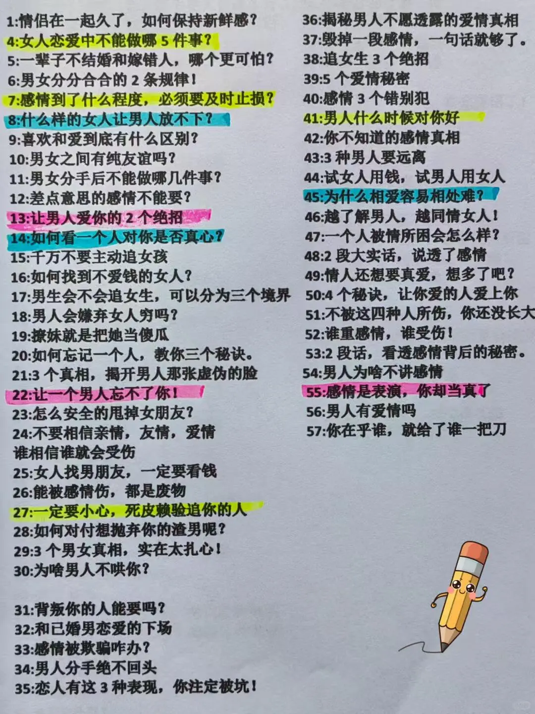 已婚女人为啥容易被撩