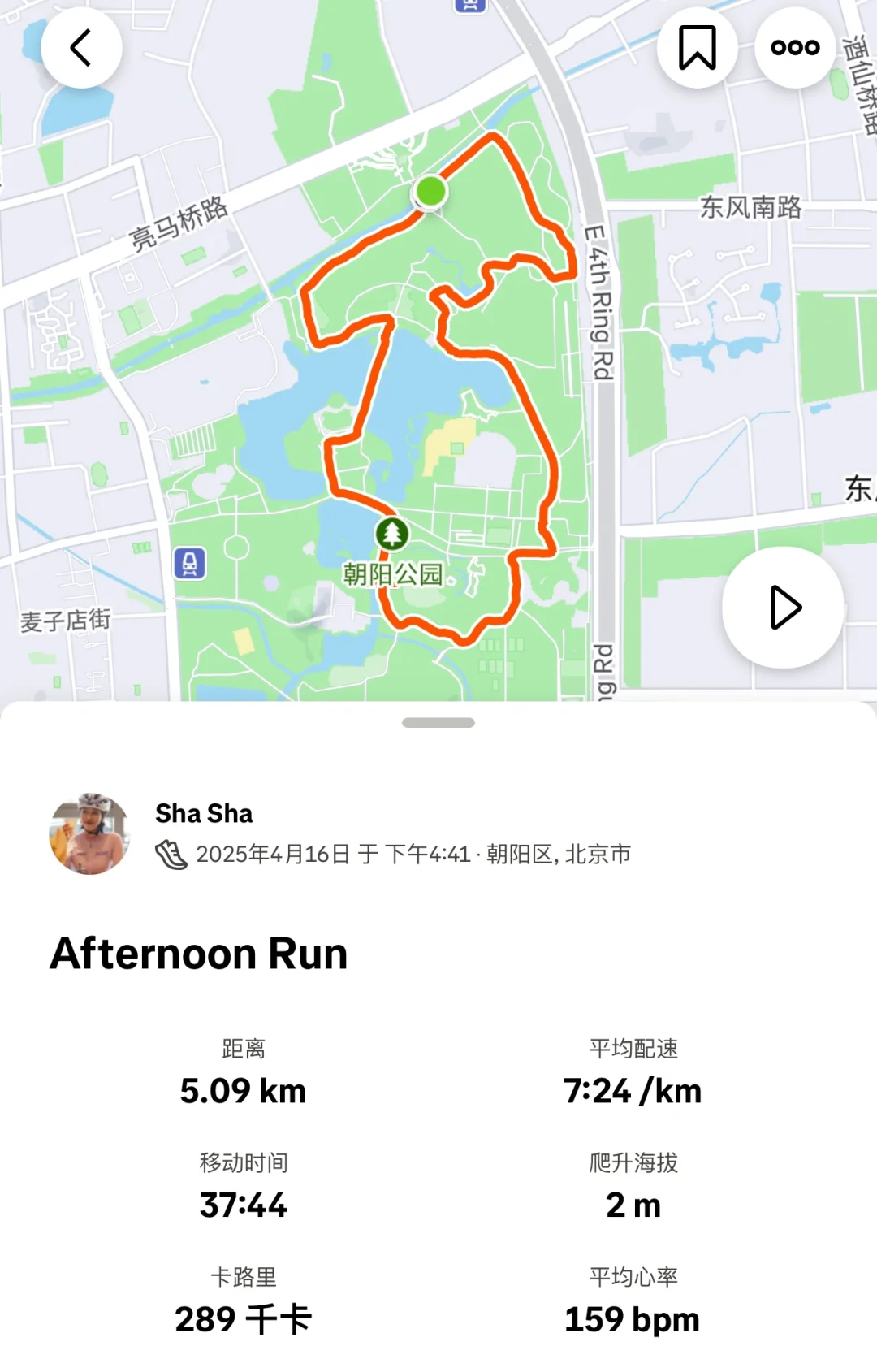 亦庄半马前最后一跑😌还是7分配5km最舒服