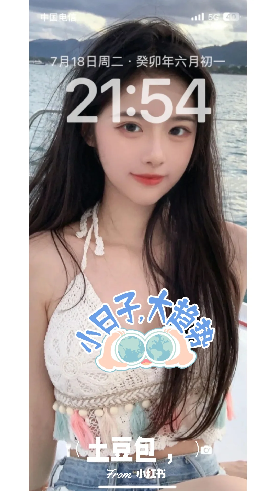 超心动的ins小众美女壁纸👰