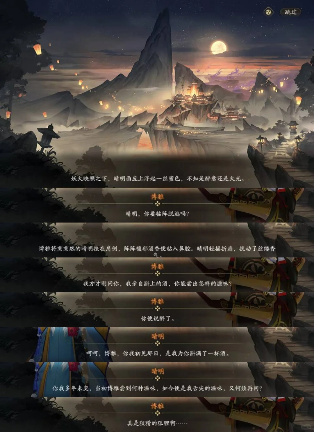 不是一句暧昧讲的尽