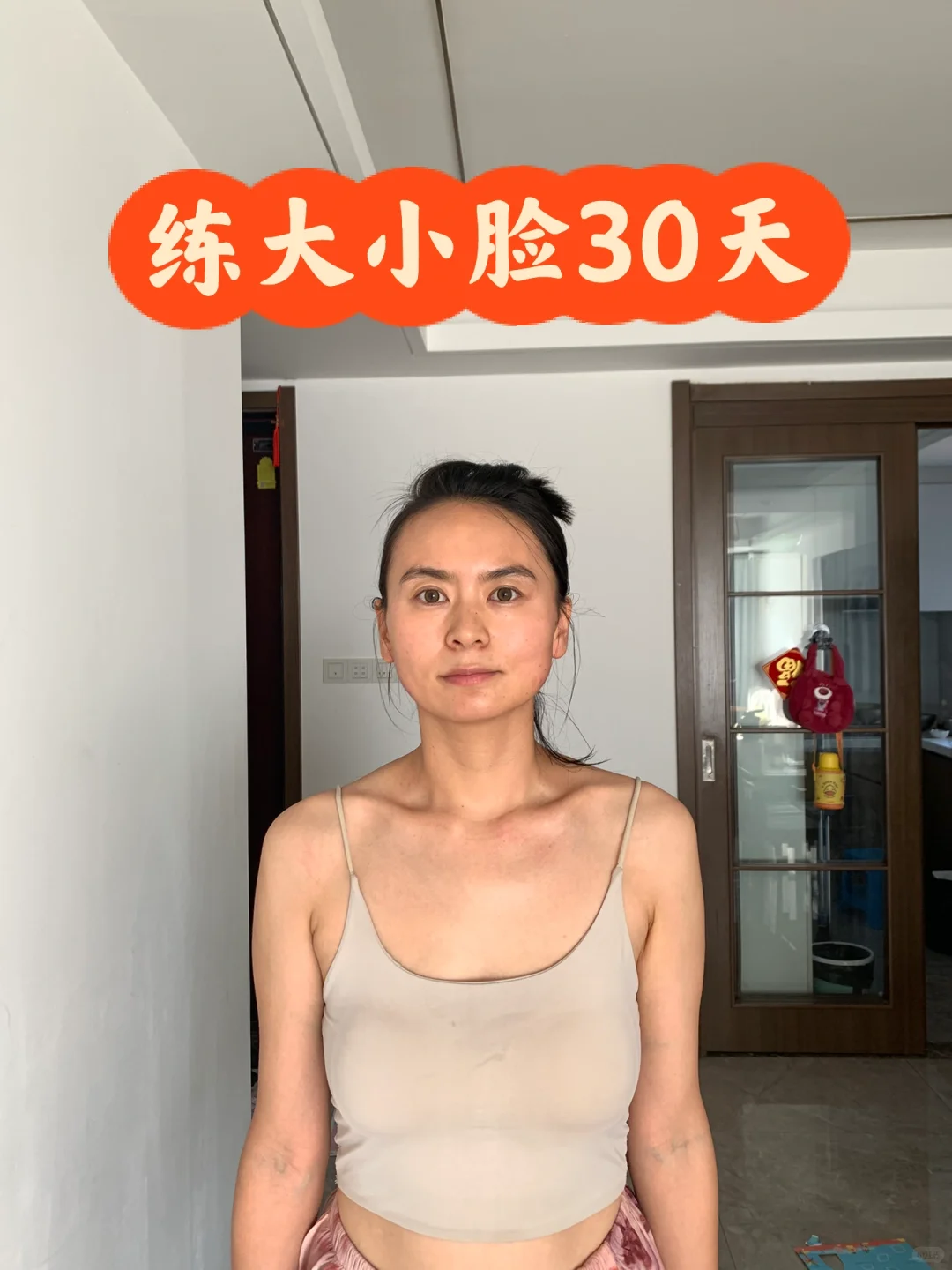 真的意难平啊😂😂你看我侧脸和正脸……