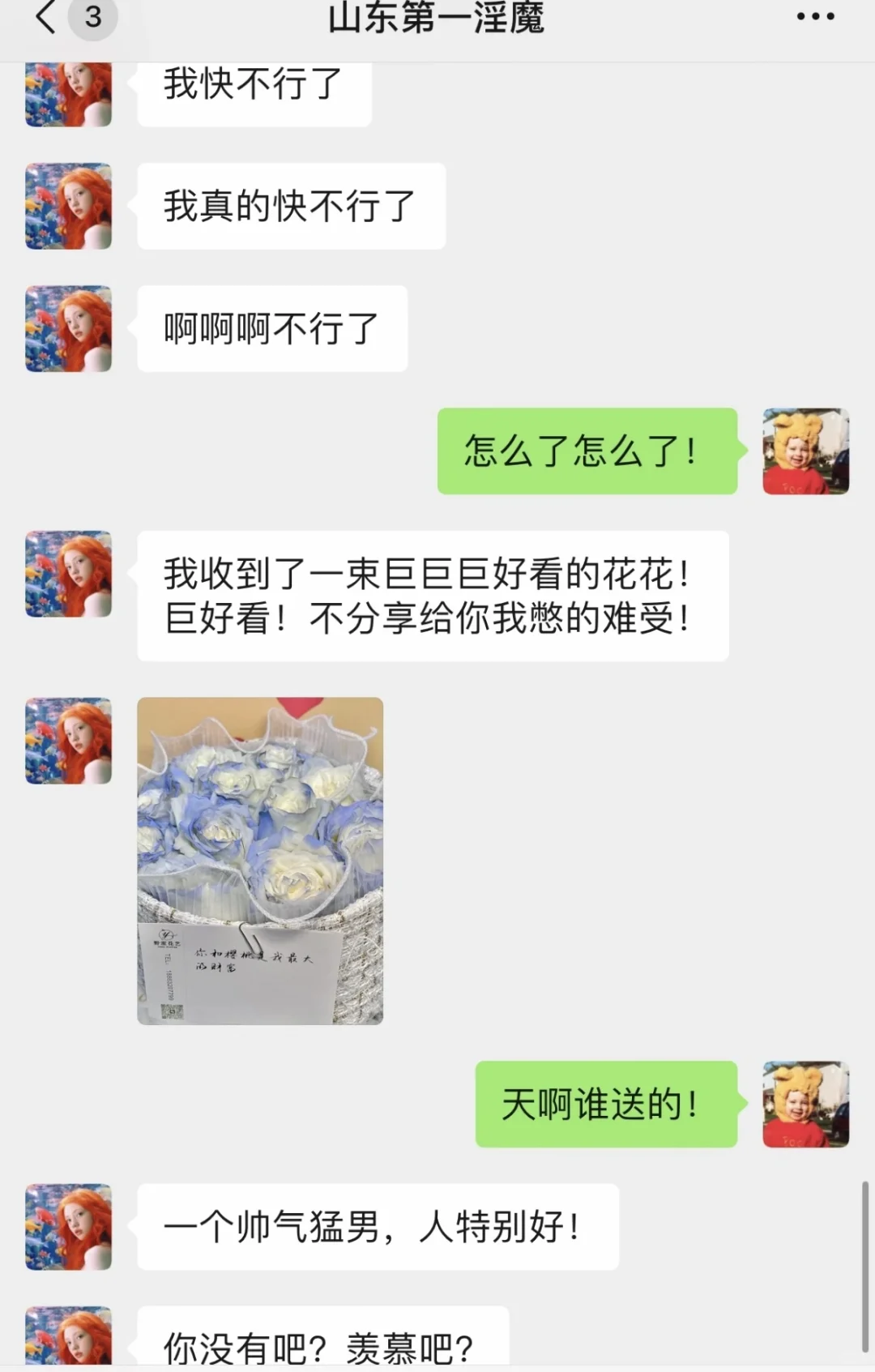 我老婆真的很懂正向反馈！我真的太爱了！！