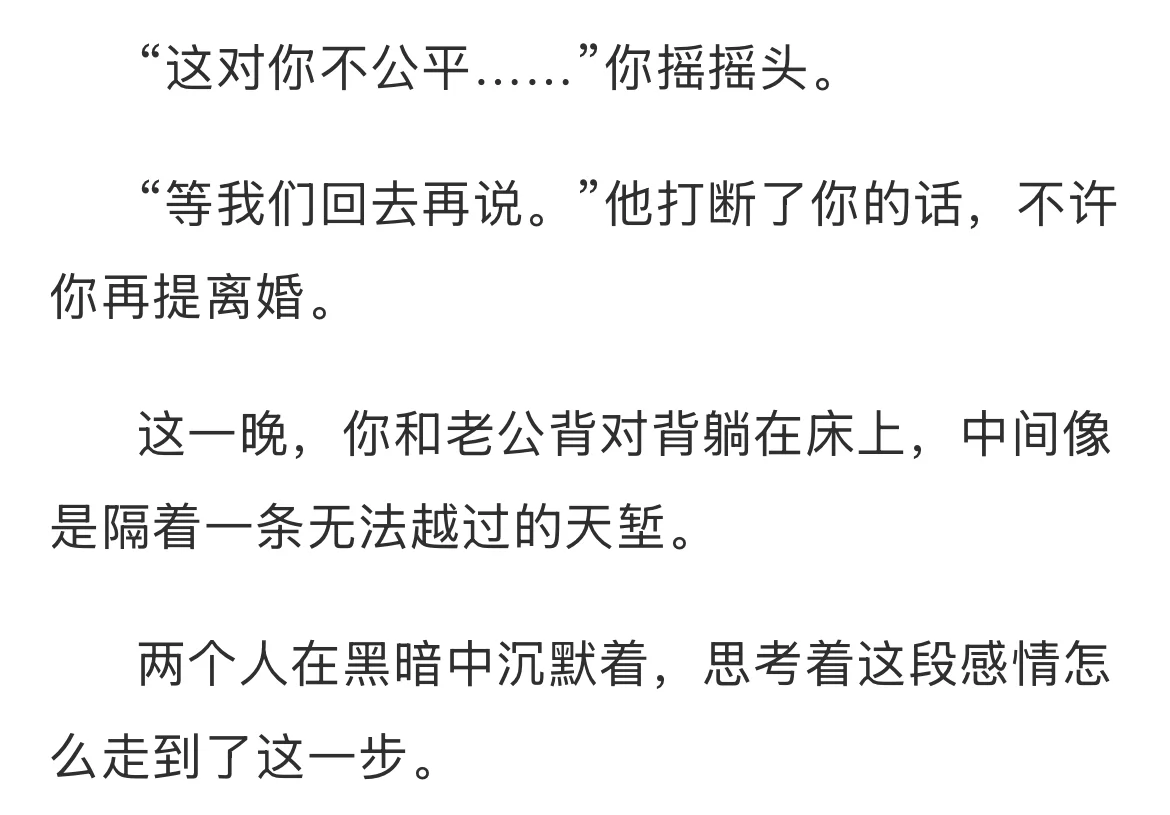 人妻你✖️儿子的游泳教练（五）