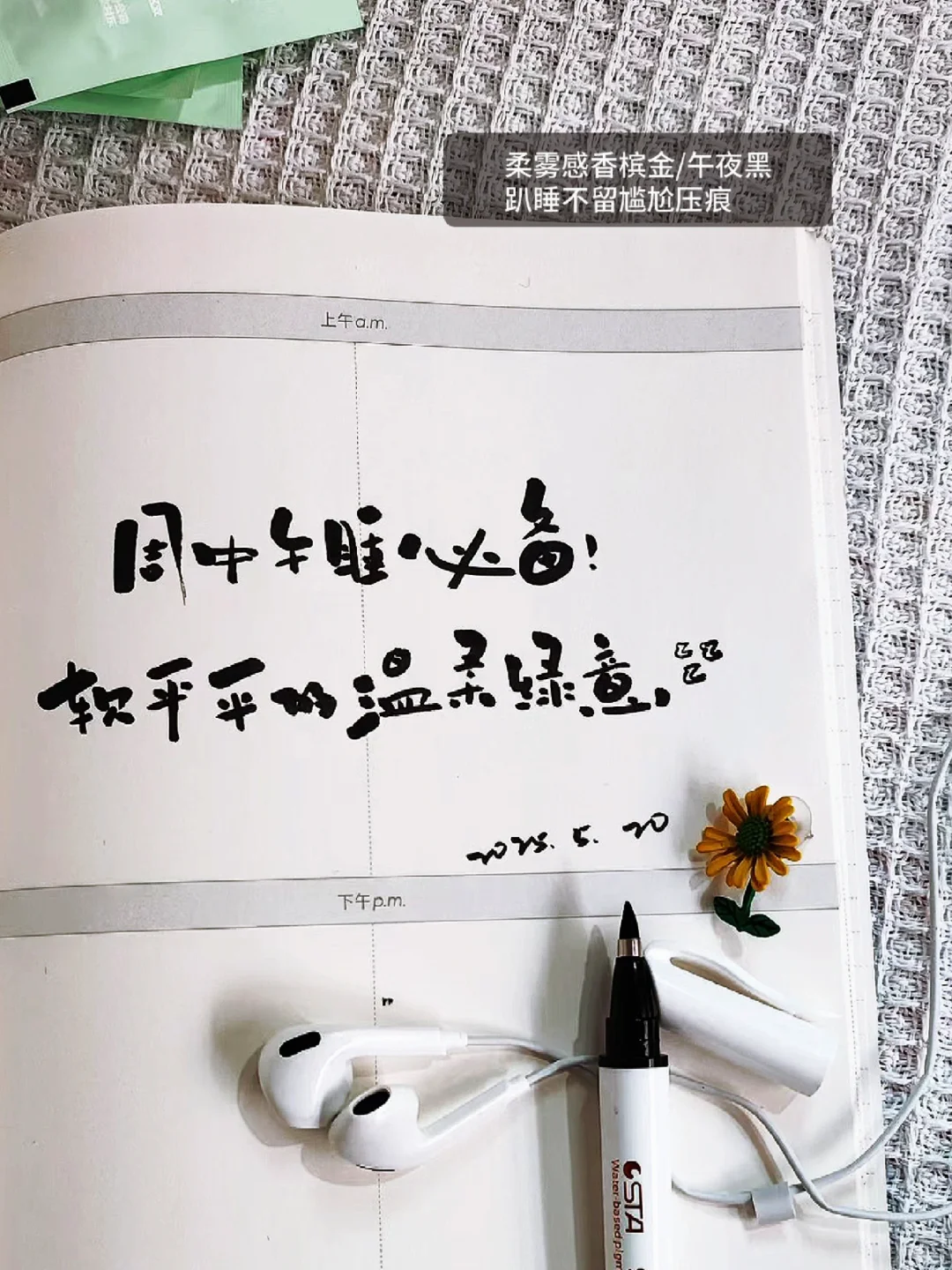 新人博主第二天，先开始，再调整