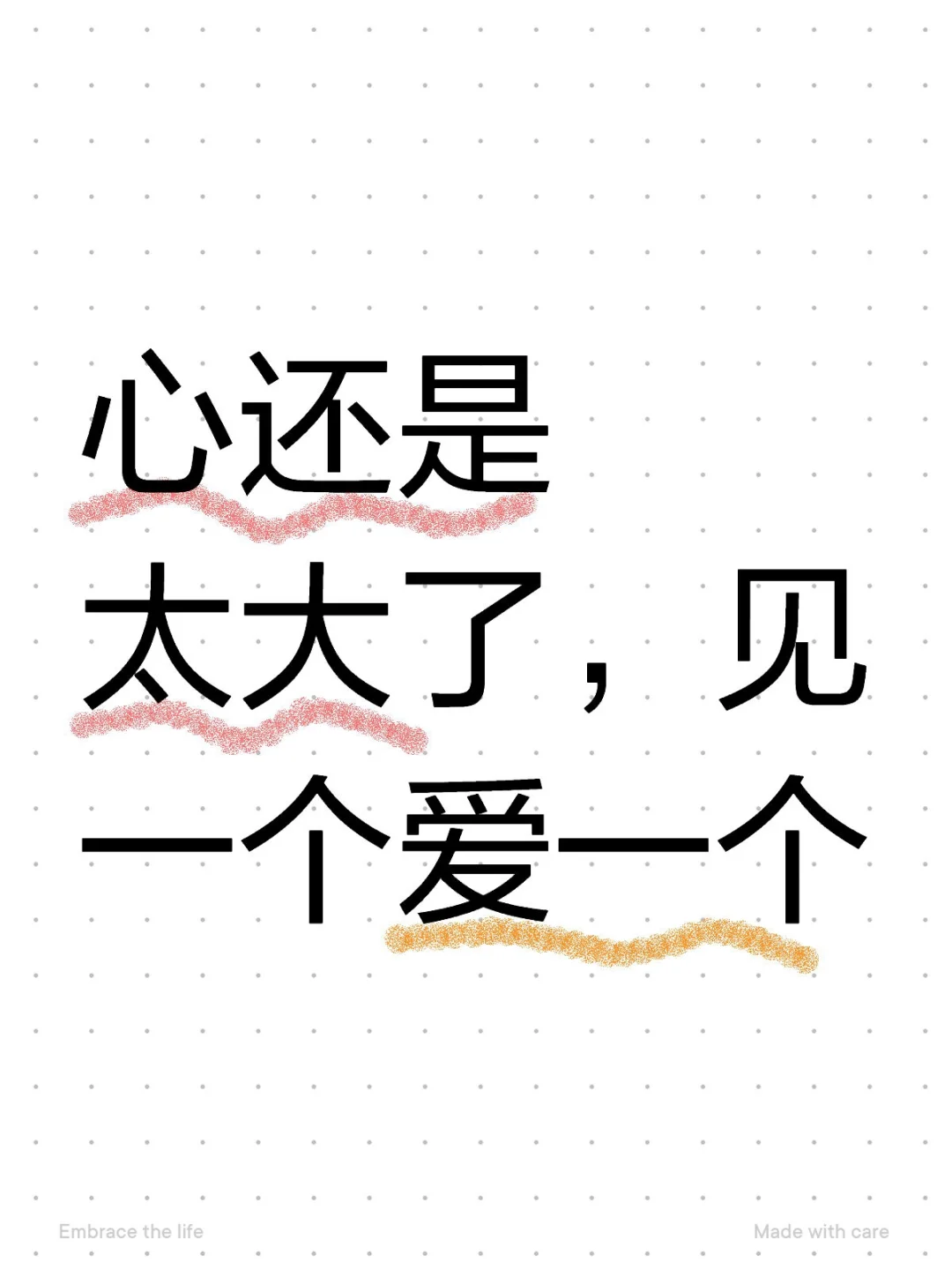 流连于手机的花蝴蝶