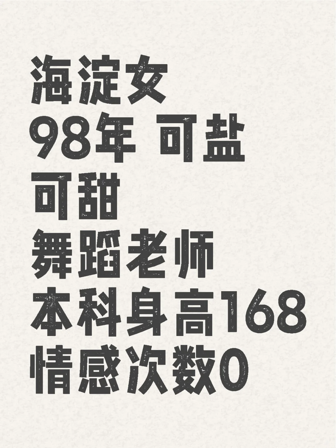 海淀区