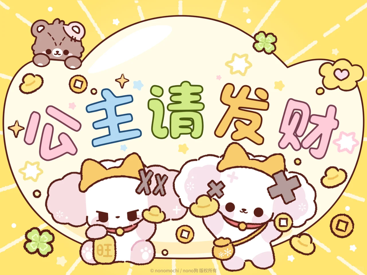 平板壁纸✔小狗正在监督你哦！