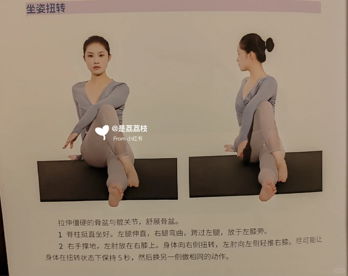 你有听过大小脸 脸歪嘴斜 骨盆说了算