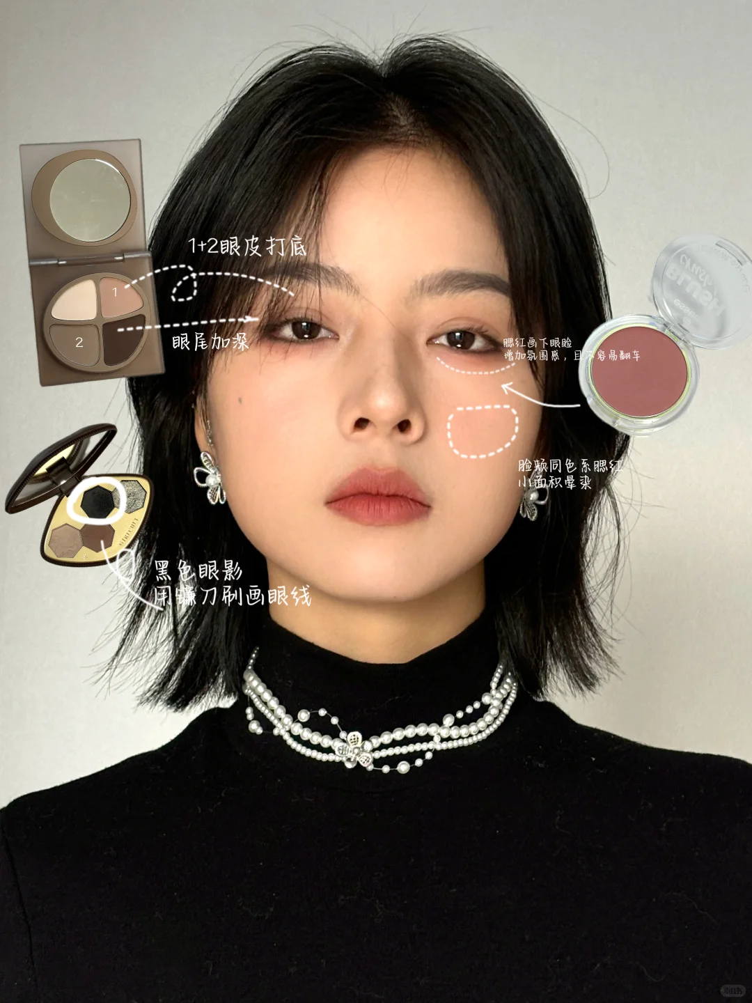 好一个厌世又乖巧的妆容