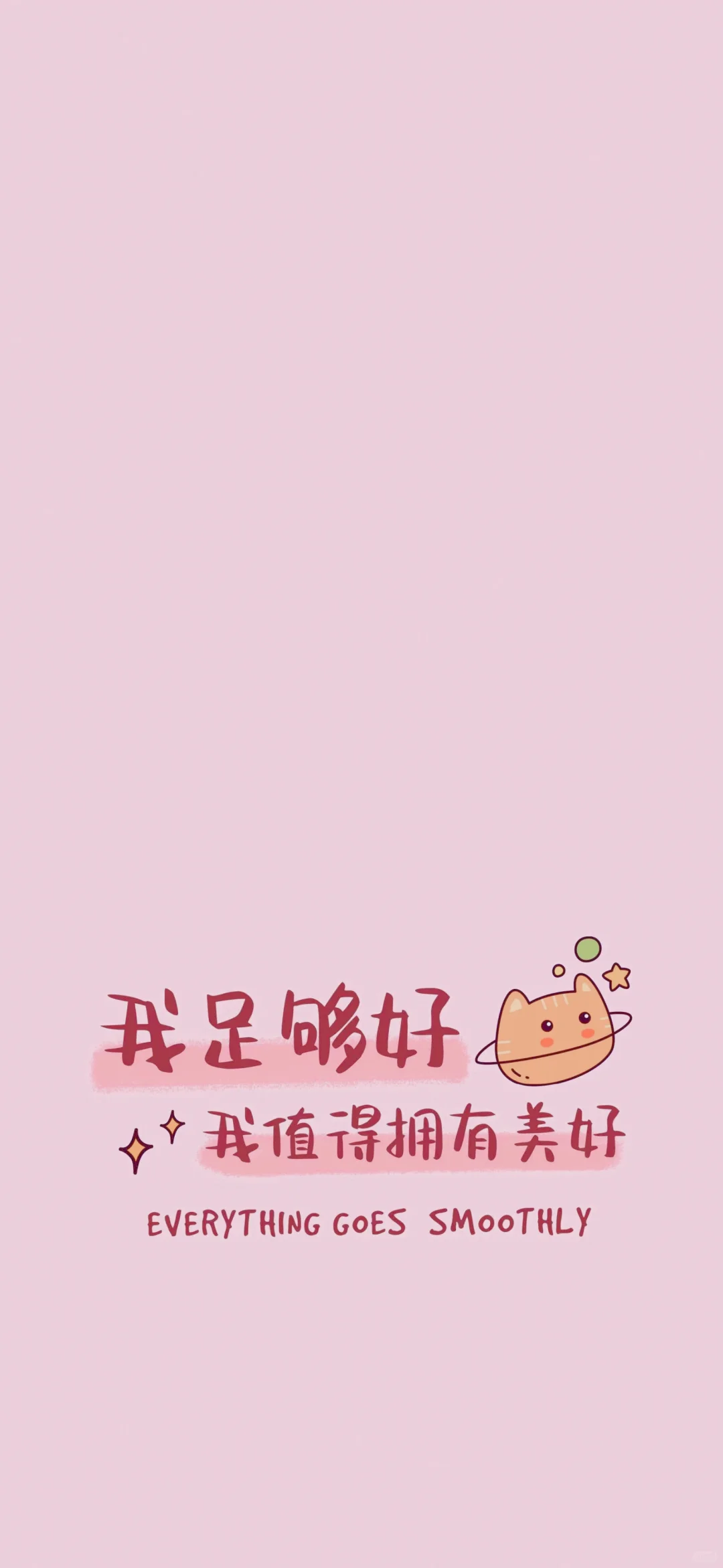 🦋.我足够好 | 壁纸套图